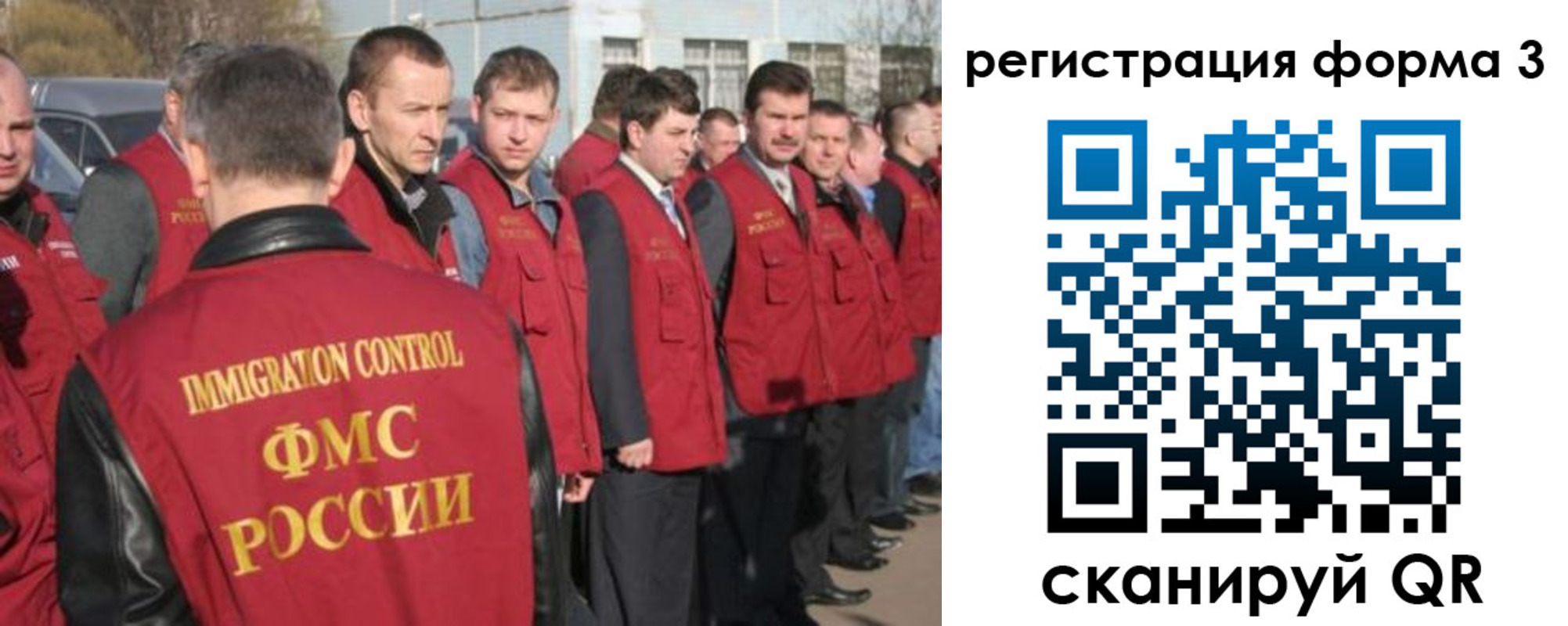 регистрация для школы в Миньяре